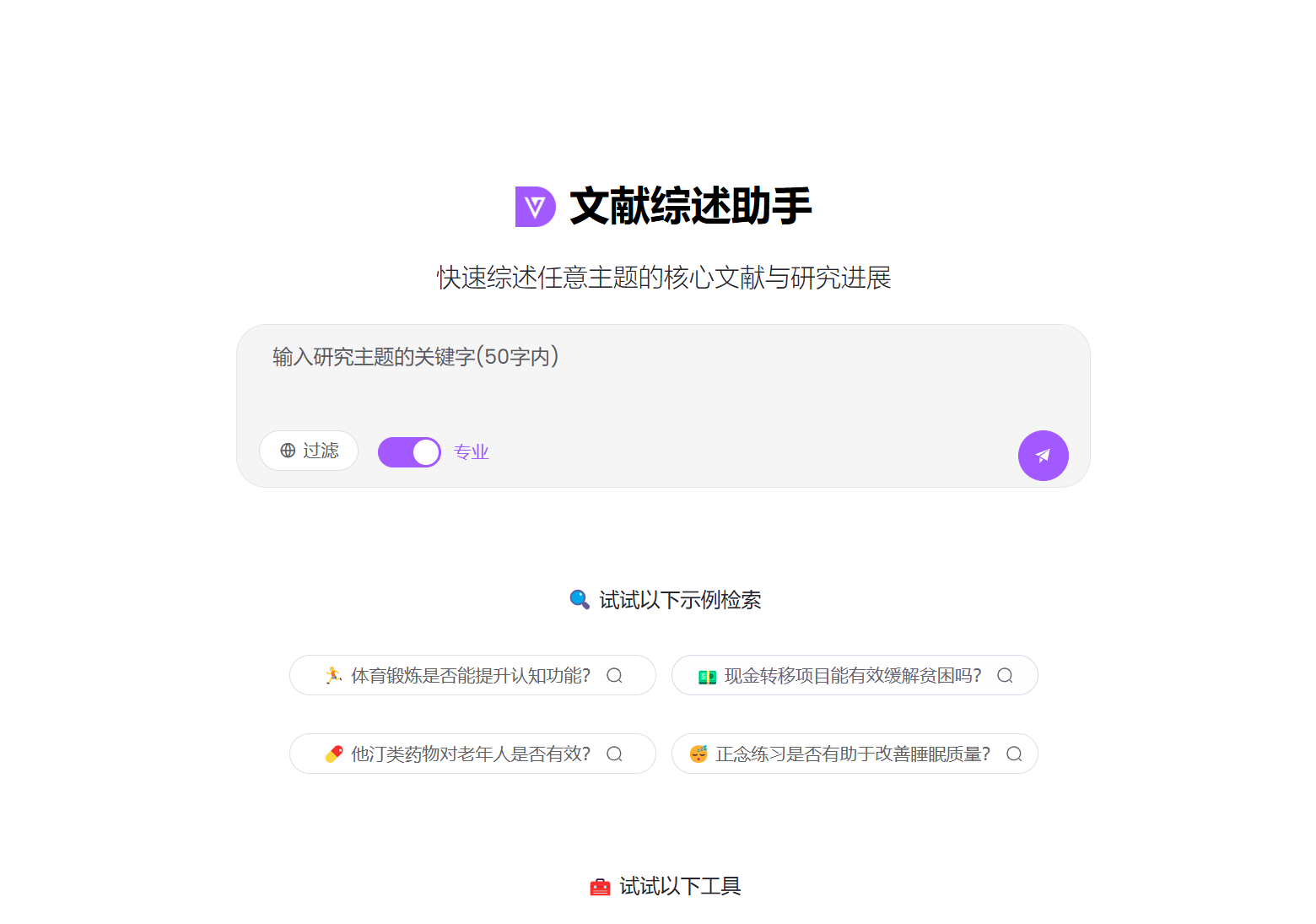 标准版